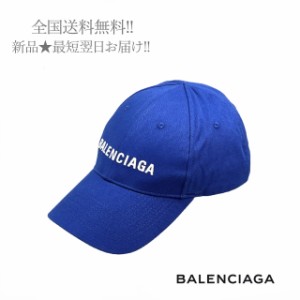 balenciaga キャップの通販｜au PAY マーケット